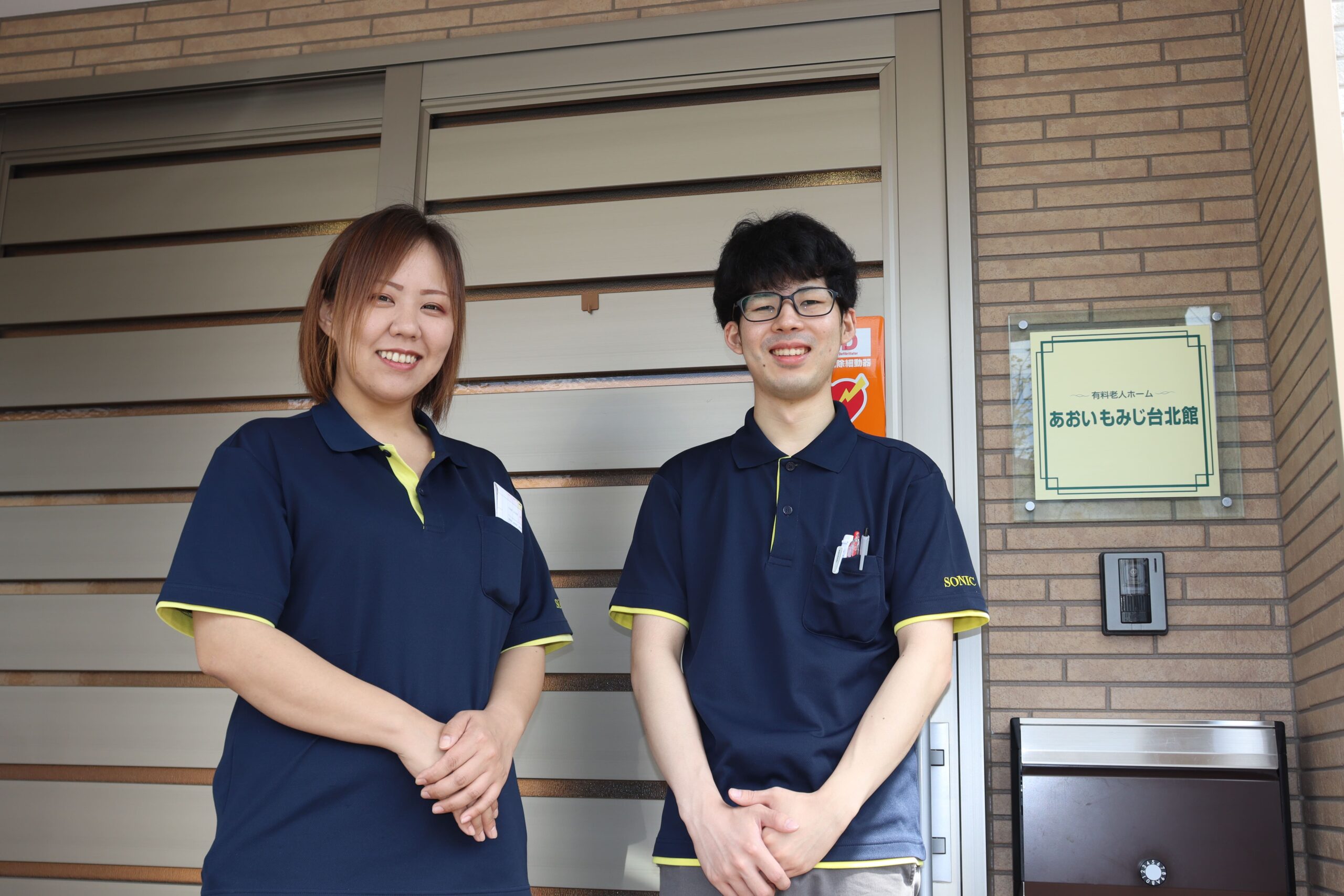 1日5h～時短シフトOK|ブランク可|住宅併設の看多機事業所のケアマネジャー|アルバイト・パート|札幌市東区|あおい新道東館内